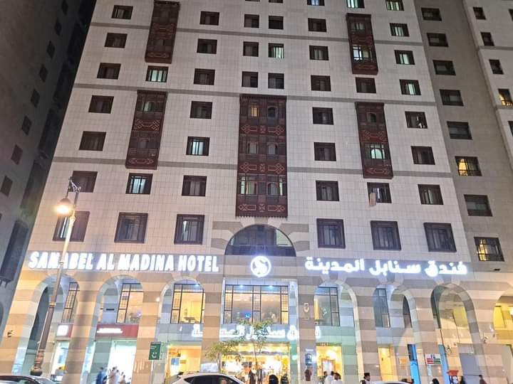 Hotel Madinah